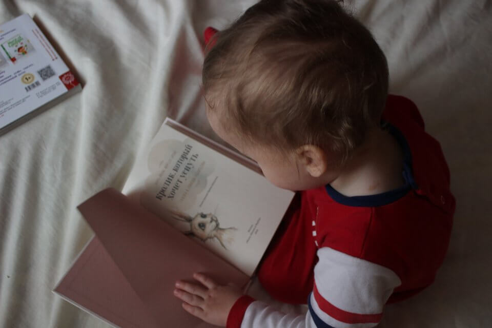 toddler reading a book during quiet time